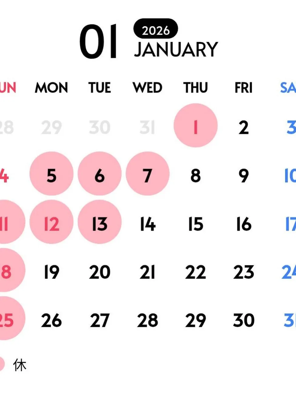 こんばんは、シャンブルアスリール清水です！